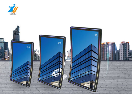 โครงการอุตสาหกรรมโค้ง All In One PC หน้าจอสัมผัสแบบบิด แบบ 1500R