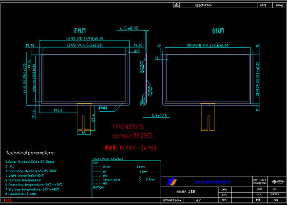 OEM 19''PCAP Touch Screen แผนการสัมผัสจุลินทรีย์